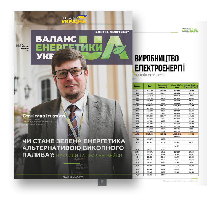 Обкладинка/Spotlight