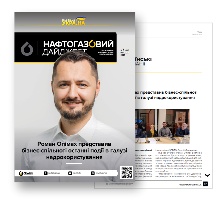 Обкладинка/Spotlight