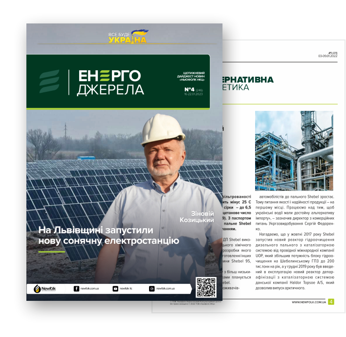 Обкладинка/Spotlight